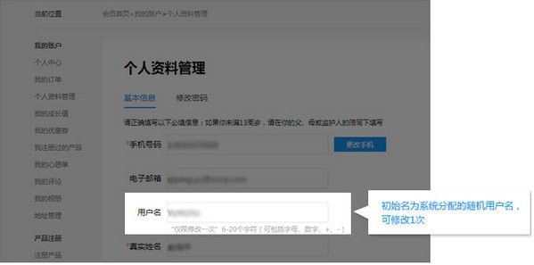 �����̳�app