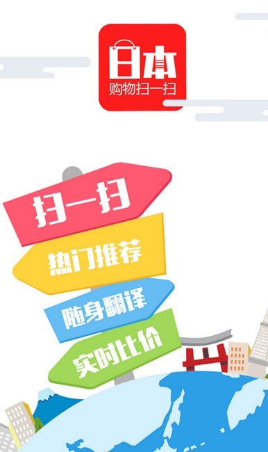 �ձ�����ɨһɨ