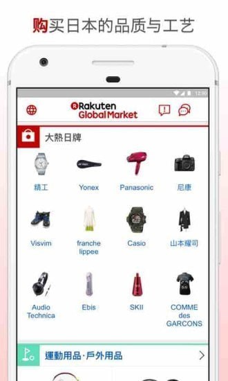 �ձ������г�app