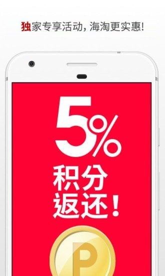 �ձ������г�app