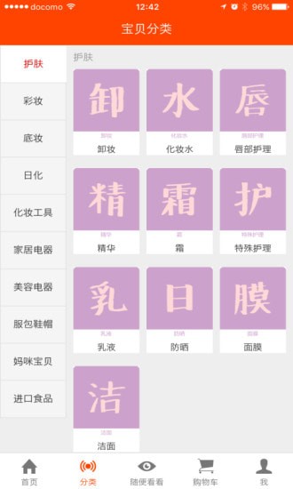 ���꺣��app