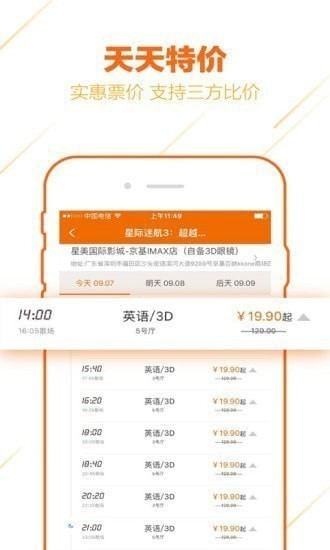 ����Ʊ��app