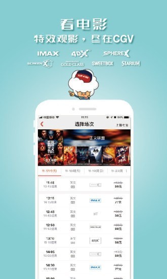 CGV��Ӱ��Ʊ��׿��