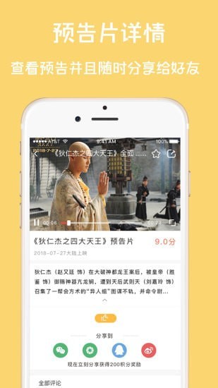 ��Ʊ���ֻ���