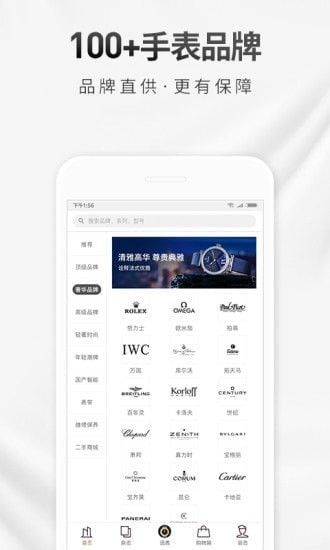 ��������̳�app