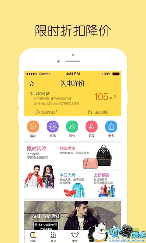 ���罵��app