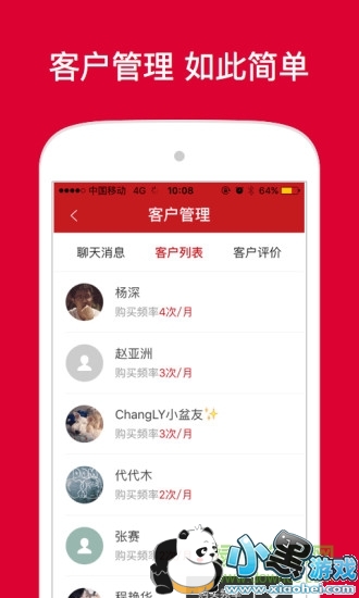 ΢��app�������