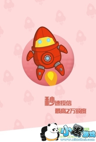 智慧白沙手机客户端 智慧白沙app