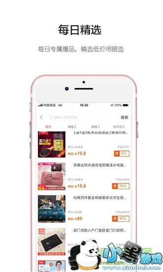 青云趣团app 青云趣团