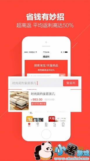 �ڴ�Ȧ��׿������