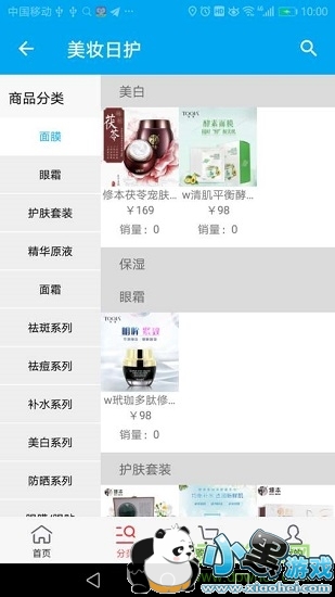 �����̳�Ӧ������