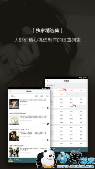 Ϻ������app����