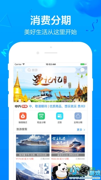 �����ջ�