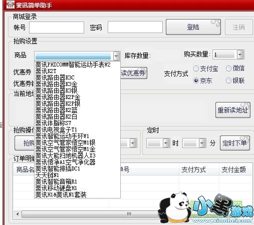 �Ѷ�̳�����������ɫ��