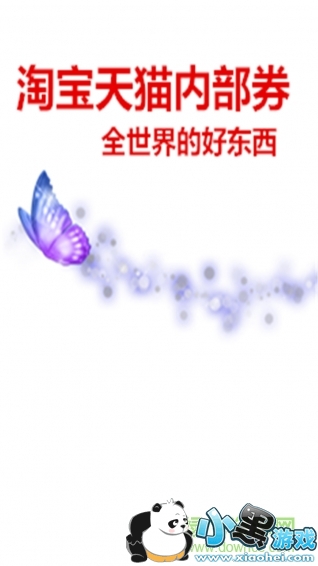 �Ա��ڲ�ȯ�ͻ���