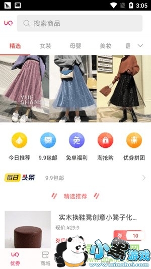 �����ž���׿��