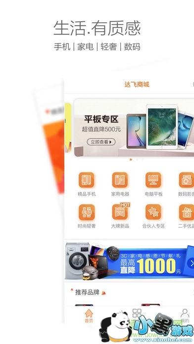 ����̳�app