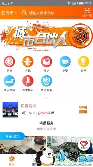 ���������ֻ���