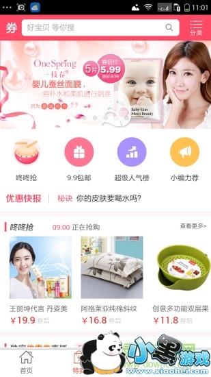 �������ͻ���