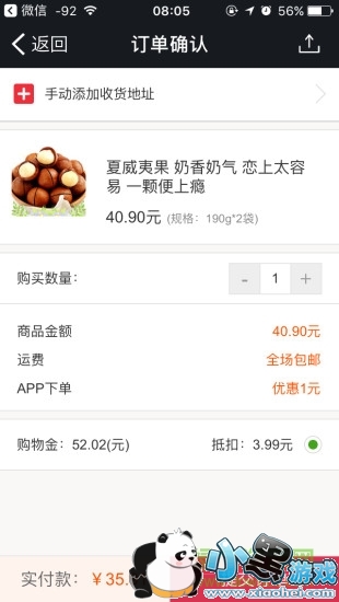 ��Ȼ����app