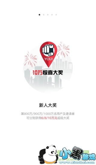 �ƹ����ڰ�׿��