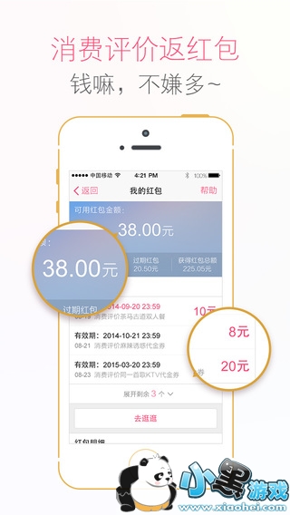 �ٶ�Ŵ��ios������