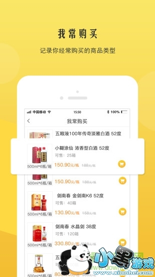 �����̳�app