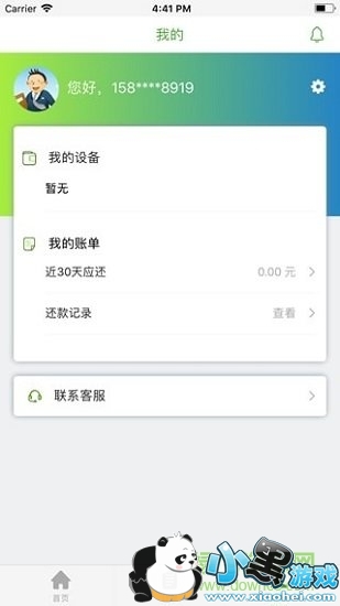 ��ҩС��app�������