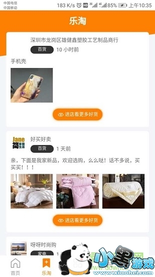 �����Ź�����