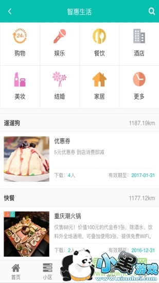 �޹����ֻ���