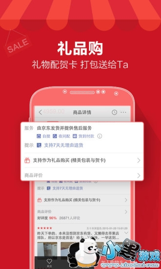 ������������app