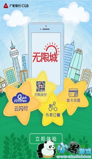 ���޳ǿͻ���