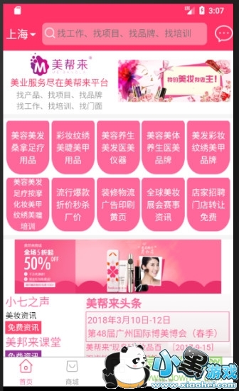 ������app