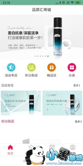 Ʒ�ʻ��̳ǰ�׿������