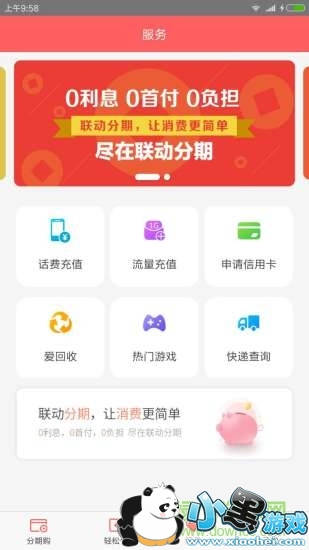 ��������app