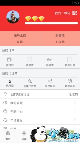 5151��app����