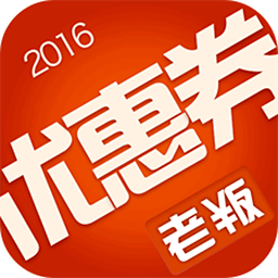 �ϰ��Ż�ȯ v1.1 ��׿��