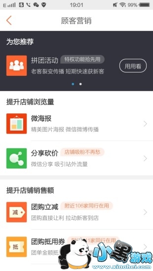 ���ڵ����̼Ұ����ذ�װ