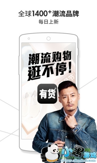 YohoBuy�л��ֻ�������