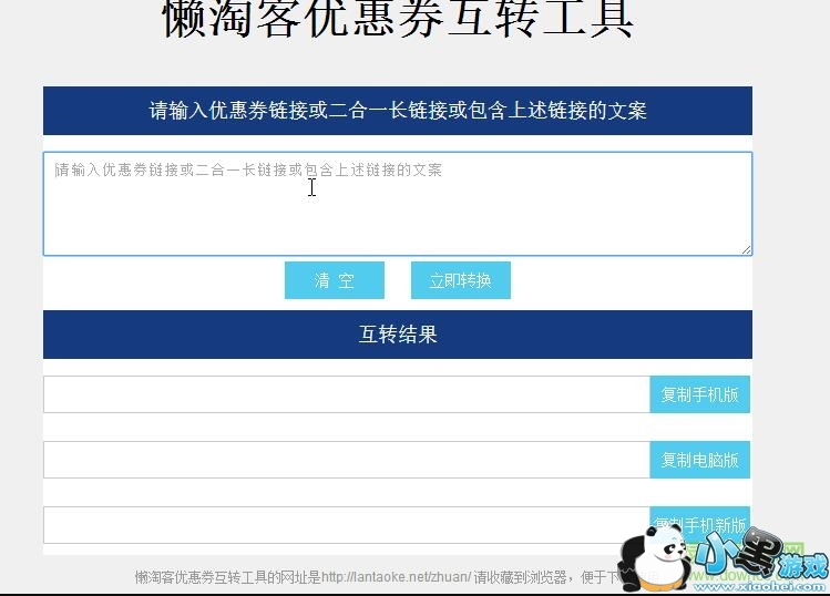 ���Կ��İ�app