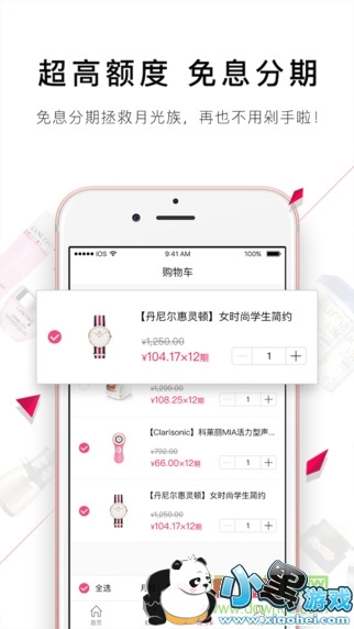 С����Ʒios��