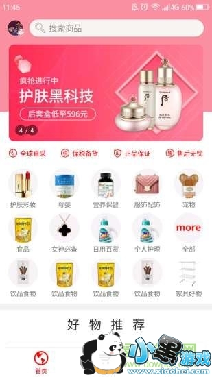 �ƺ����԰�׿������