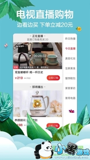 ���ֹ�app����