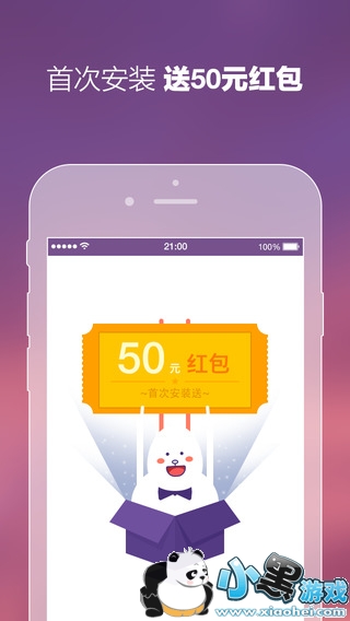 ����ȫ��û�app����