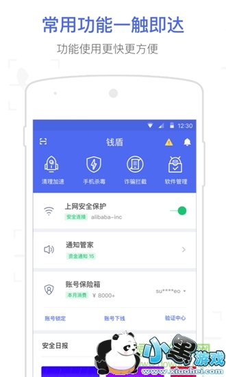 ����Ǯ��app