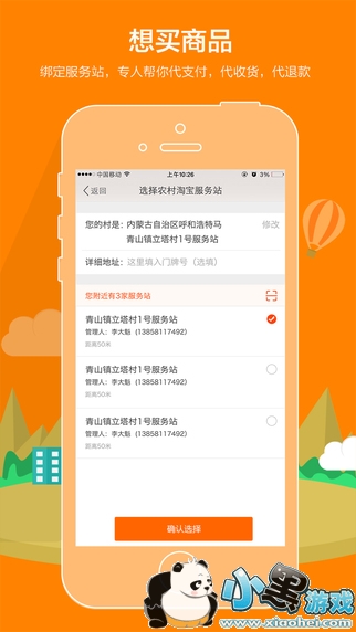 ũ���Ա�ios����