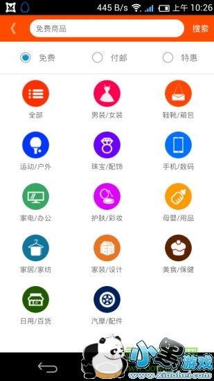 �������ֻ���