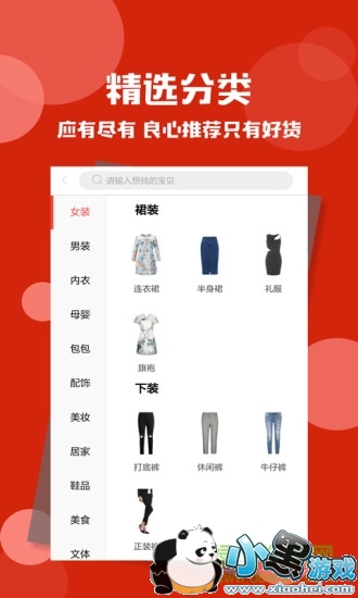 ����Ż�ȯapp