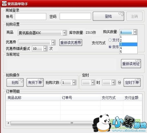 �Ѷ����������ɫ��