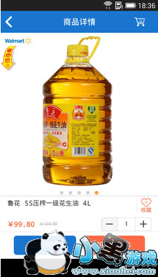 沃尔玛 沃尔玛app下载